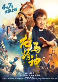 我非常喜欢